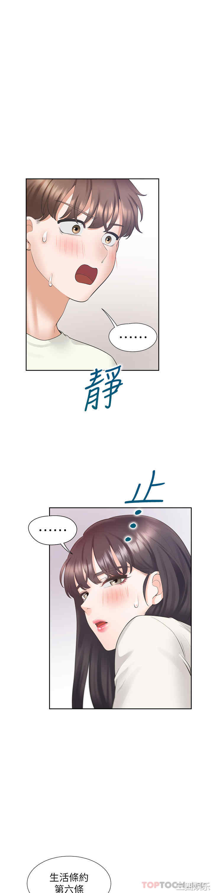 第36张