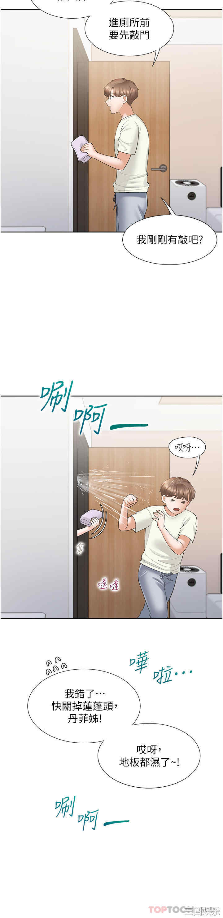 第37张