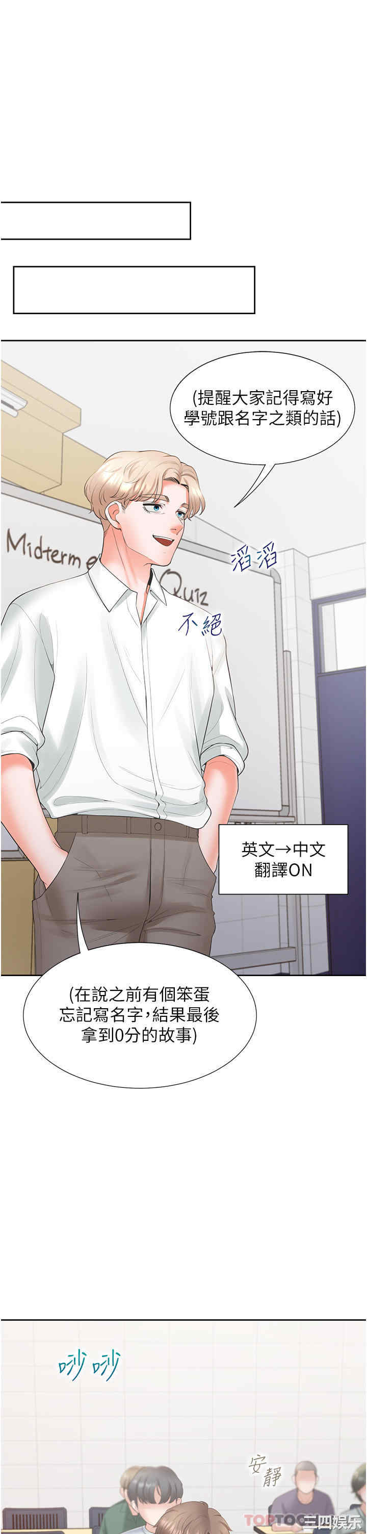第38张