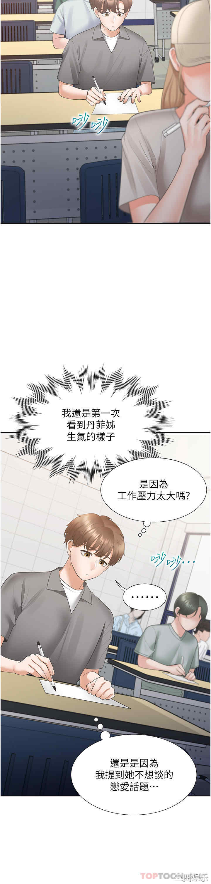 第39张