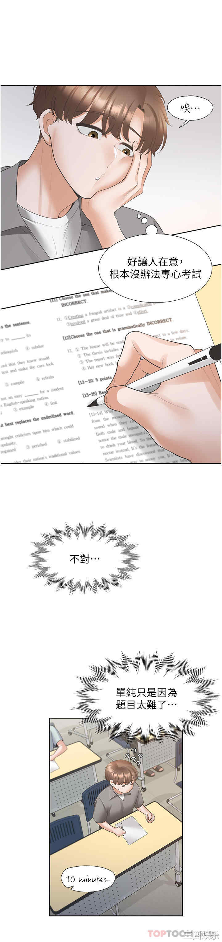 第40张