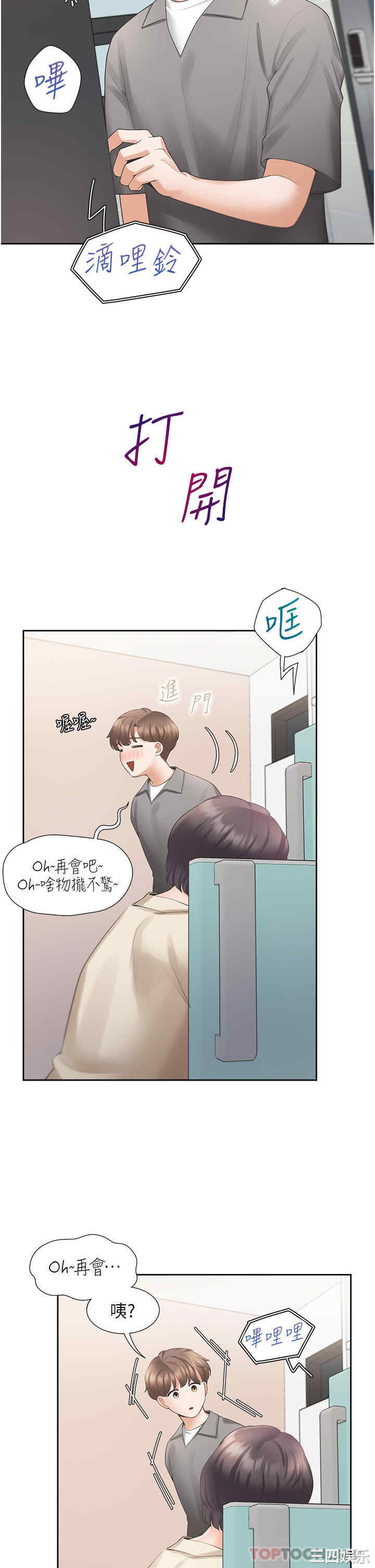 第43张