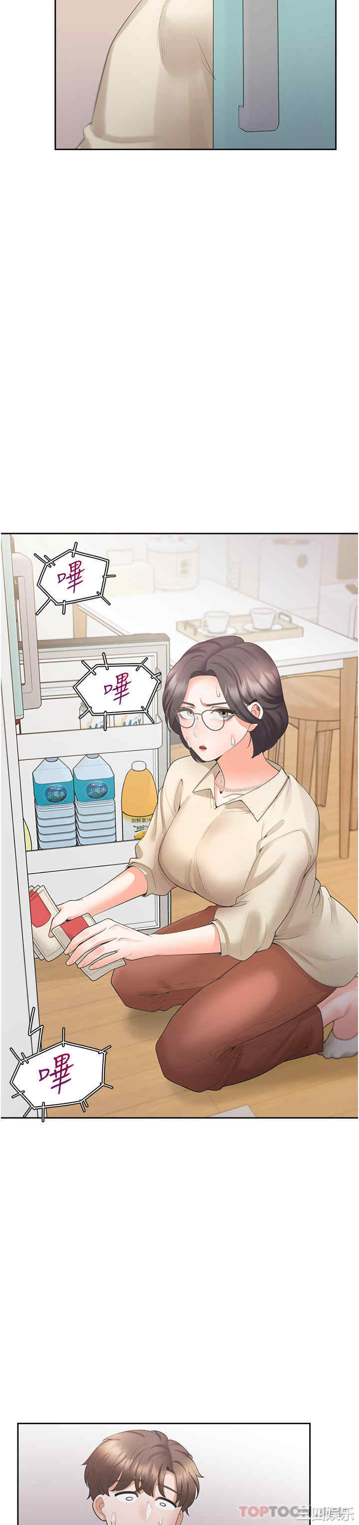 第44张