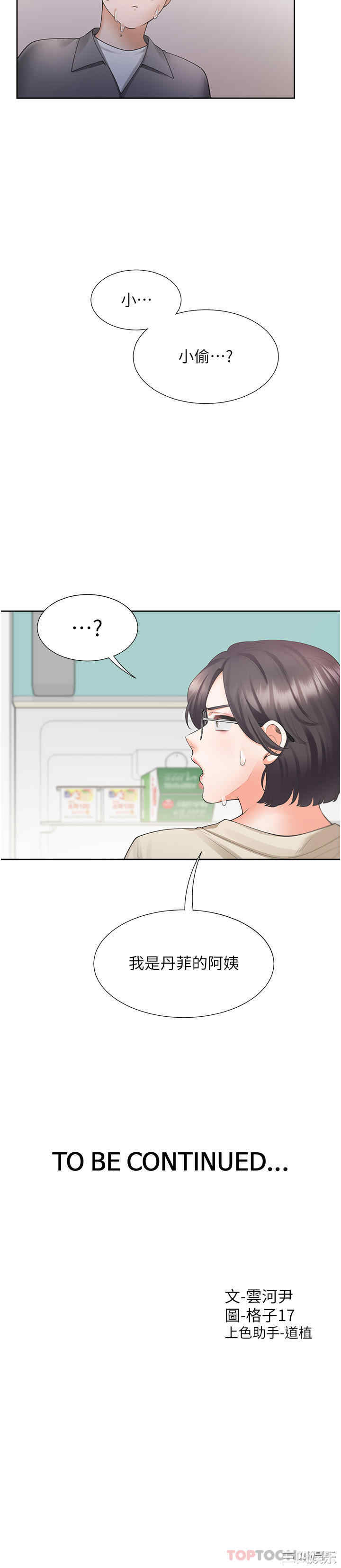 第45张