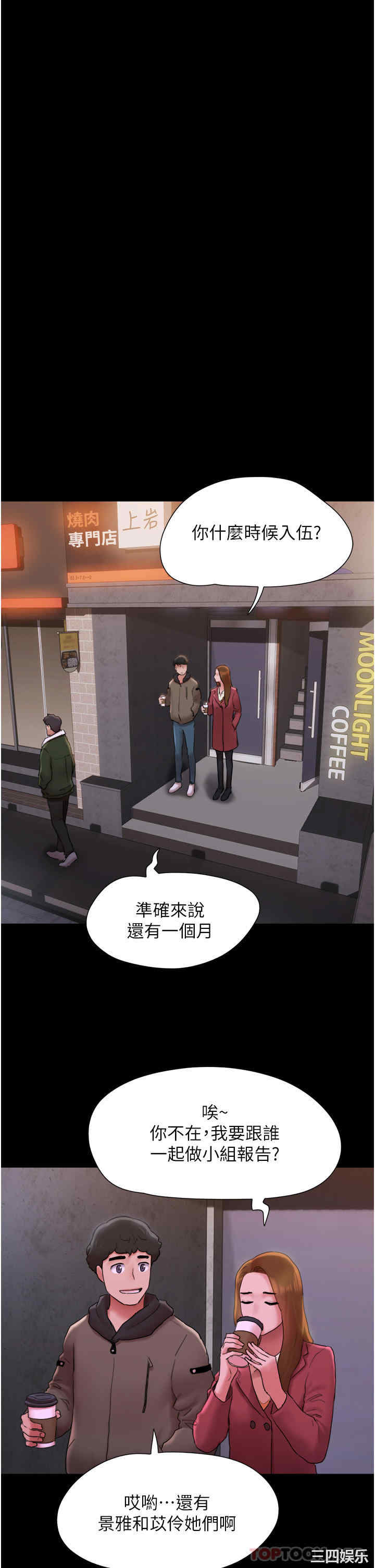 第21张