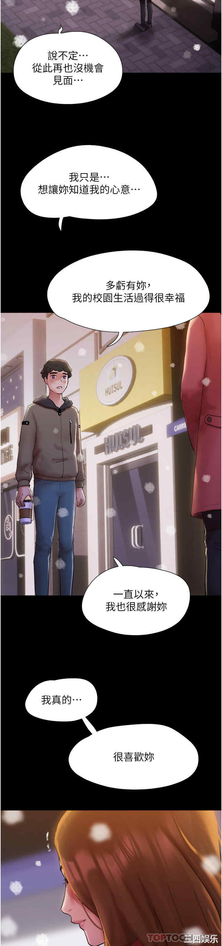 第29张