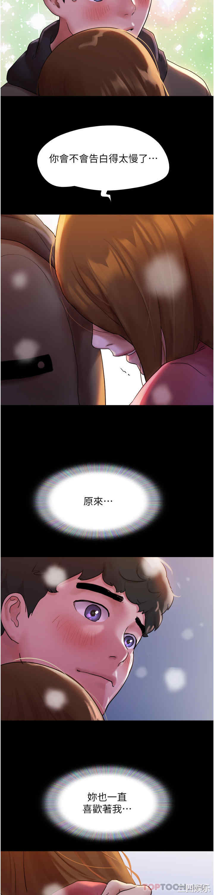 第32张