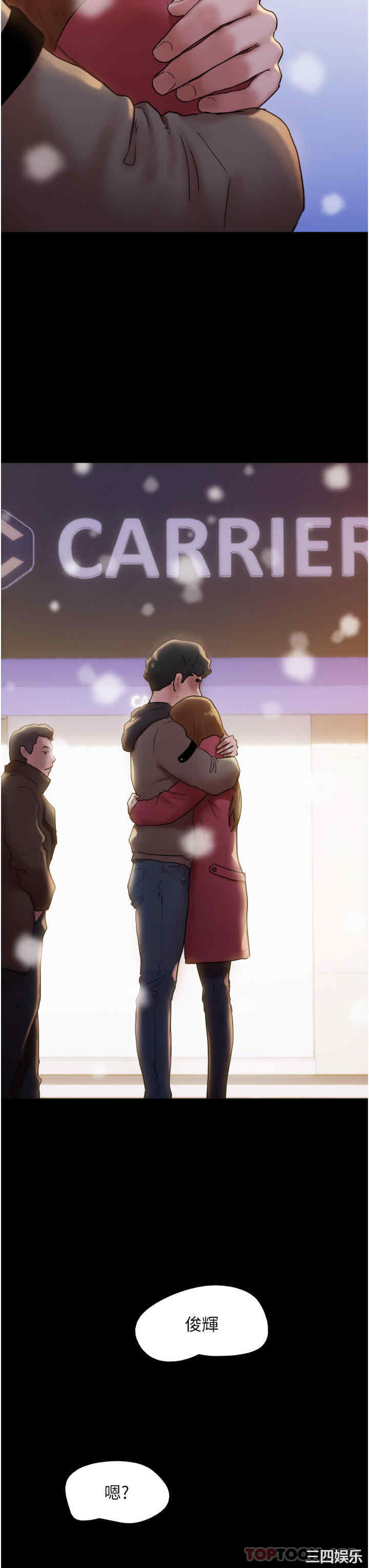 第33张