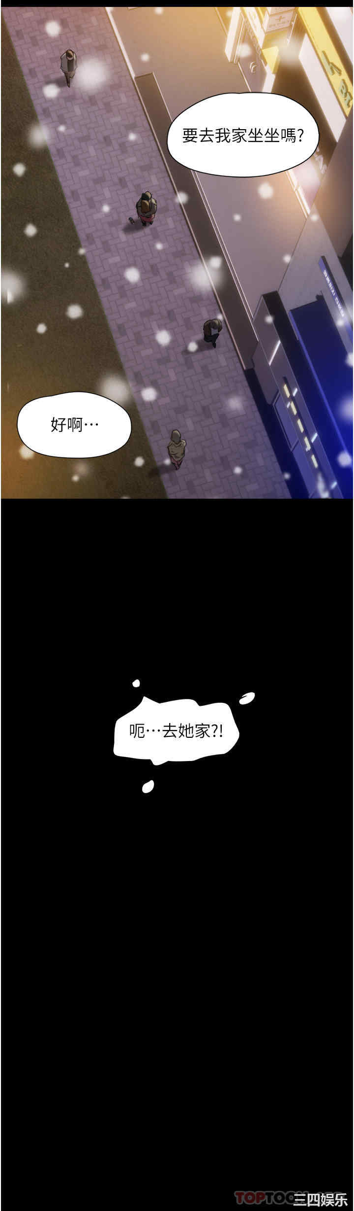 第34张