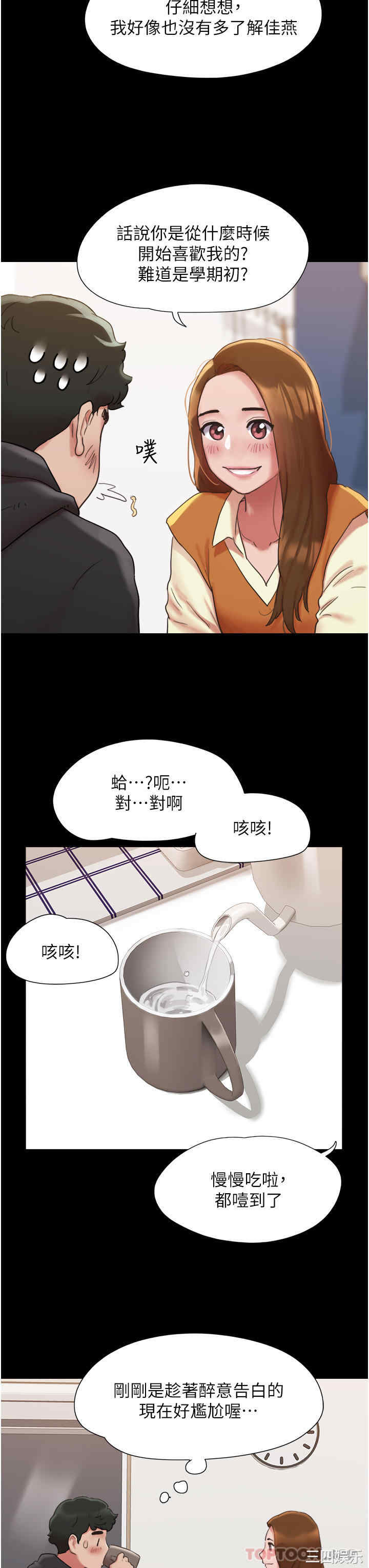 第37张