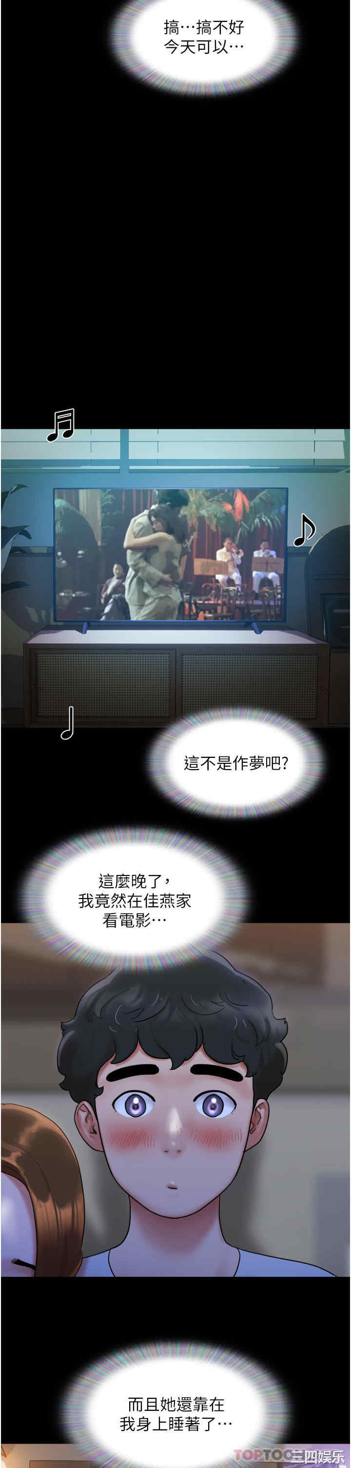 第40张