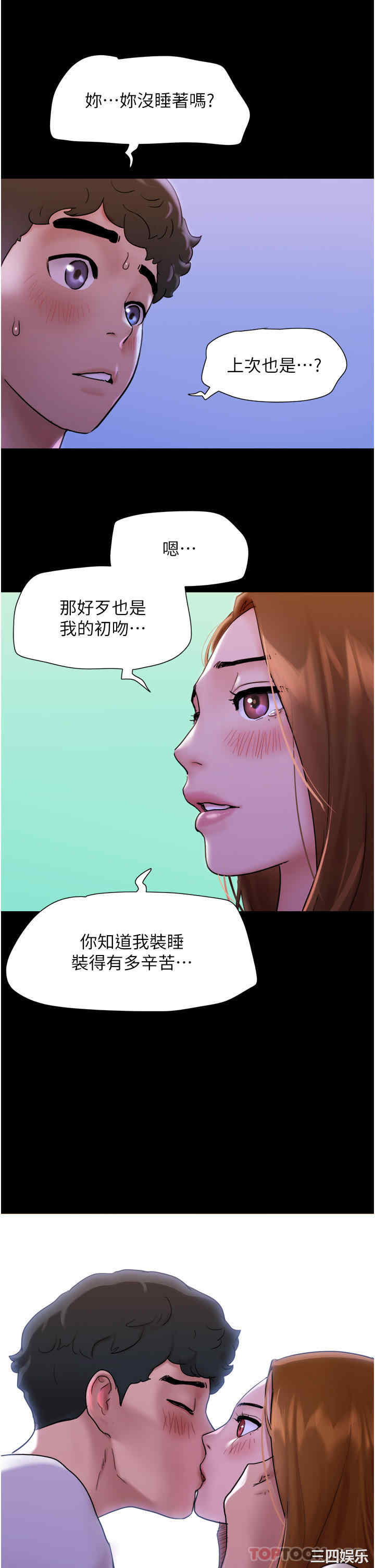 第47张
