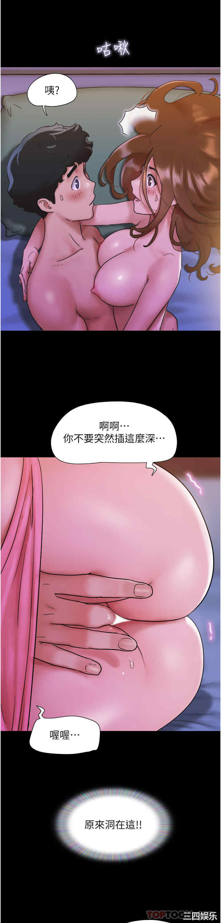 第21张