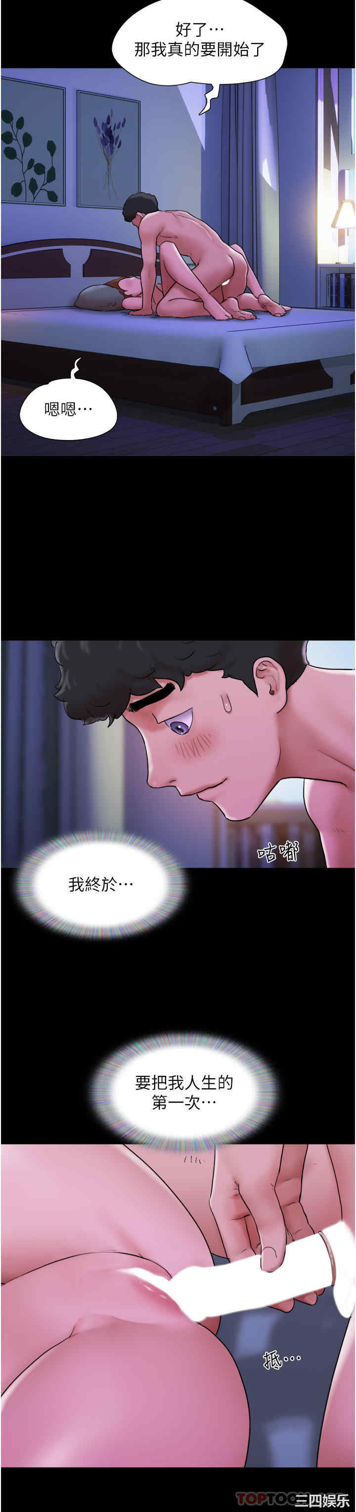 第27张