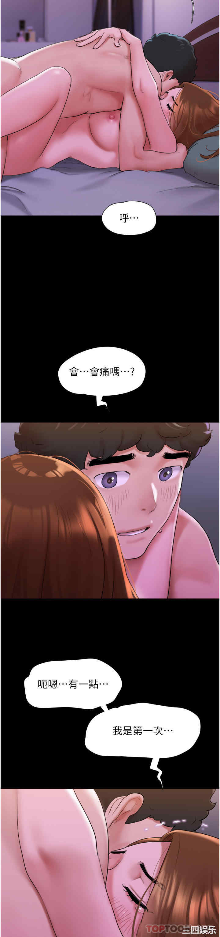 第31张