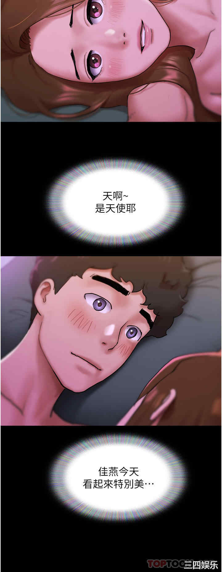 第39张