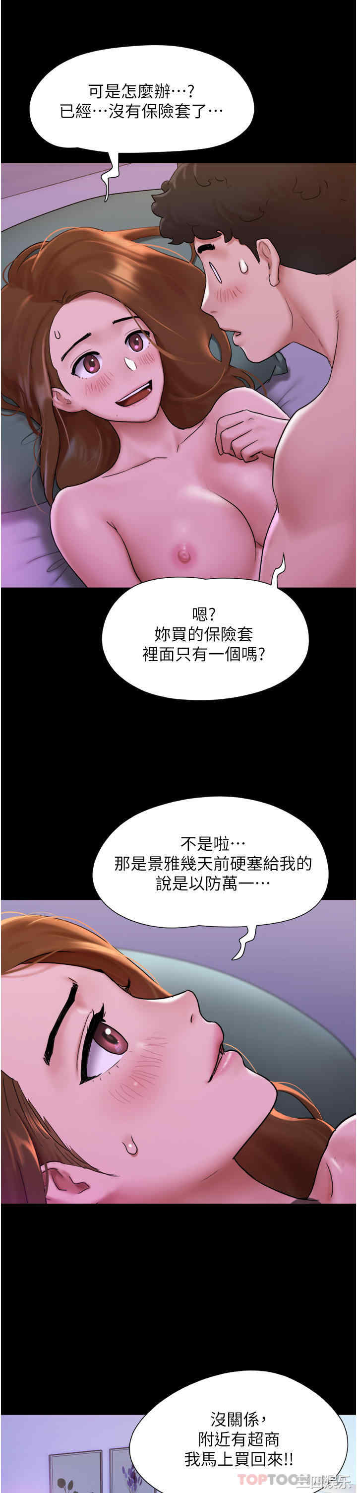 第41张