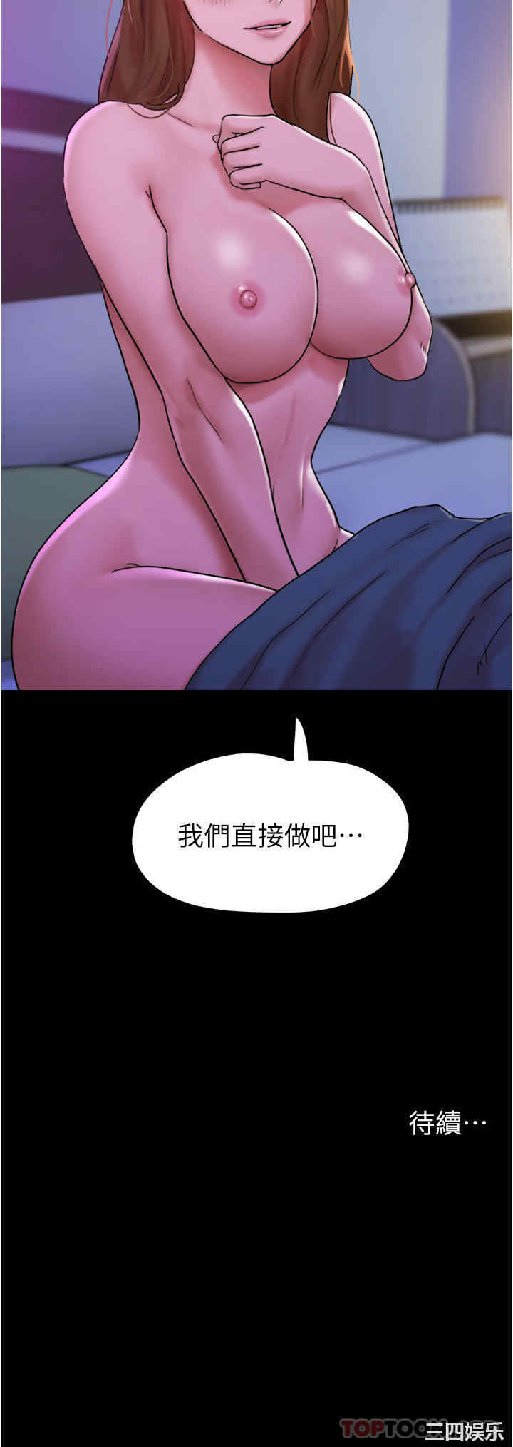 第43张
