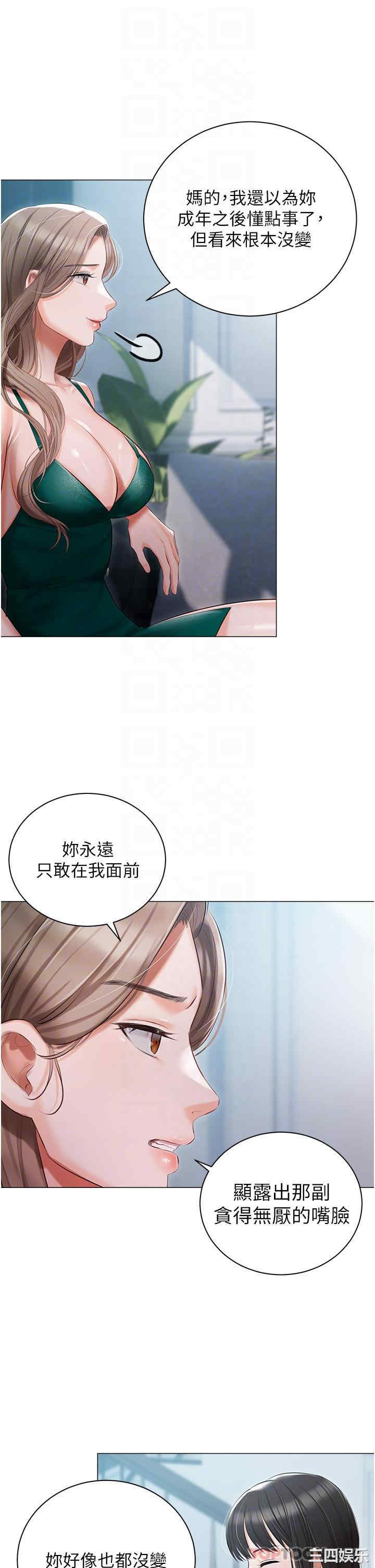 第23张