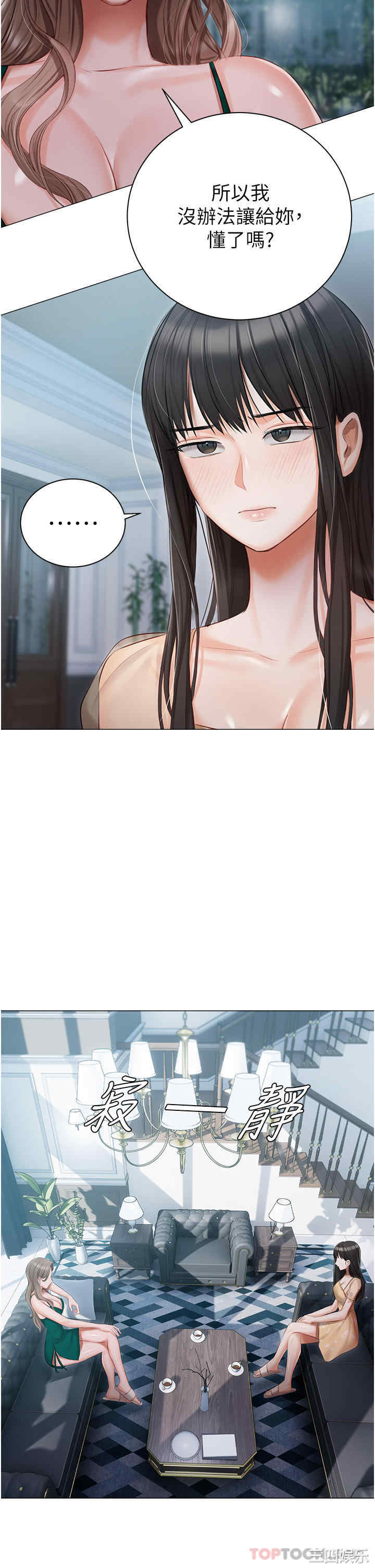 第26张