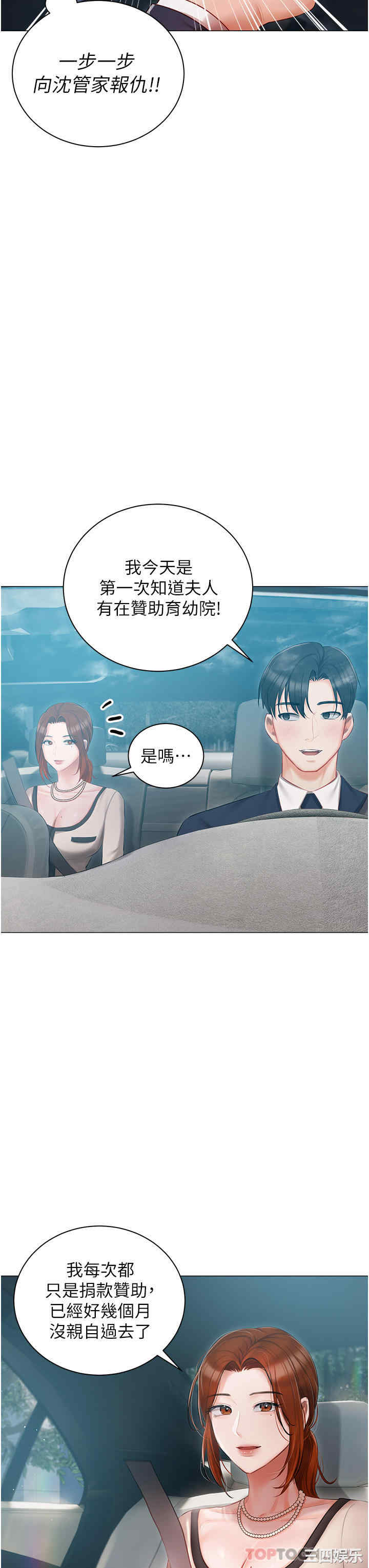 第29张