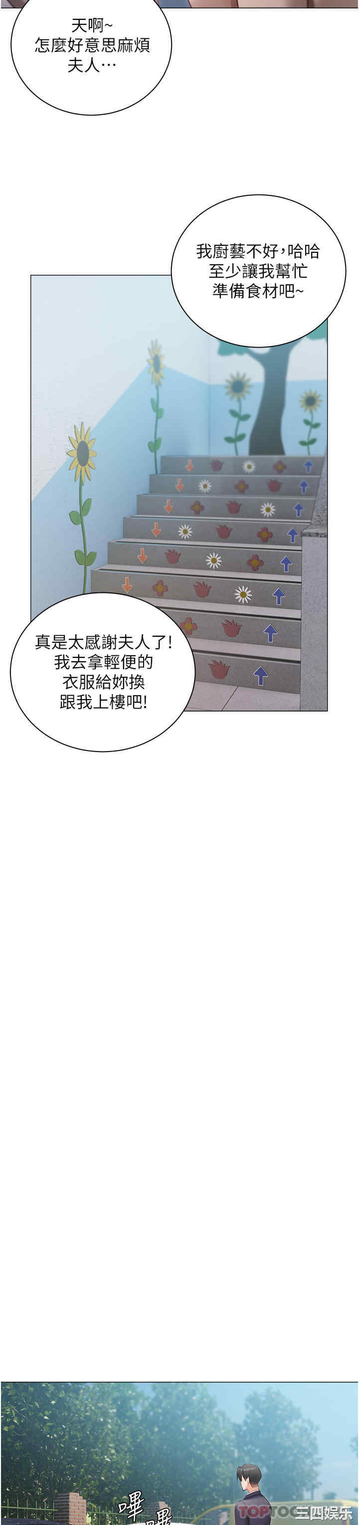 第34张