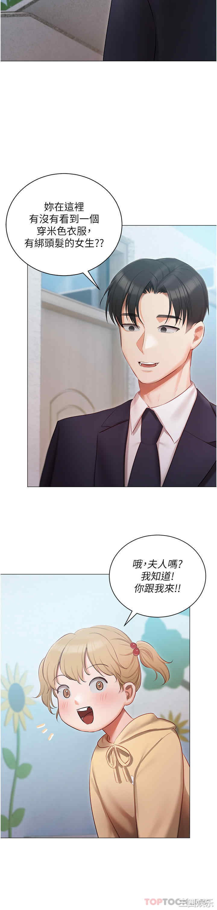 第36张