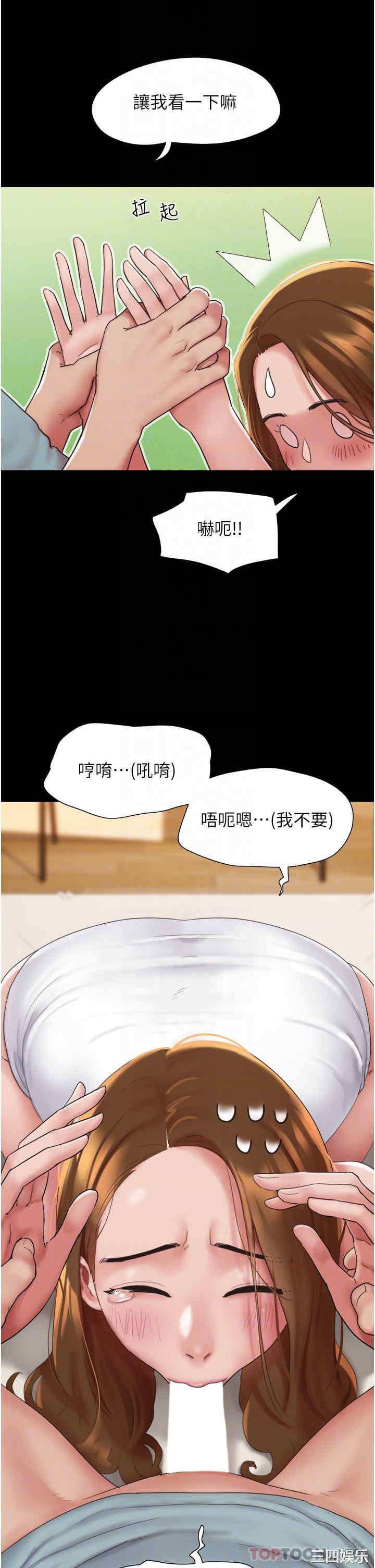 第34张