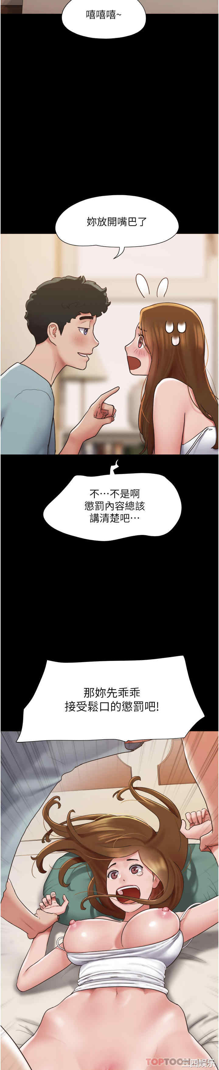 第38张
