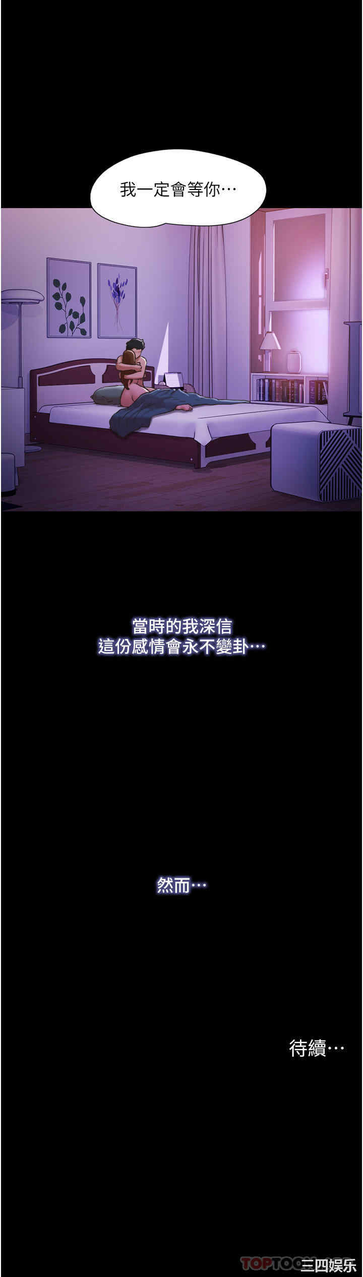 第44张