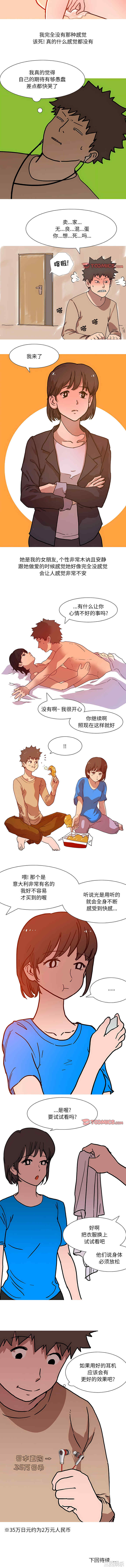 第3张