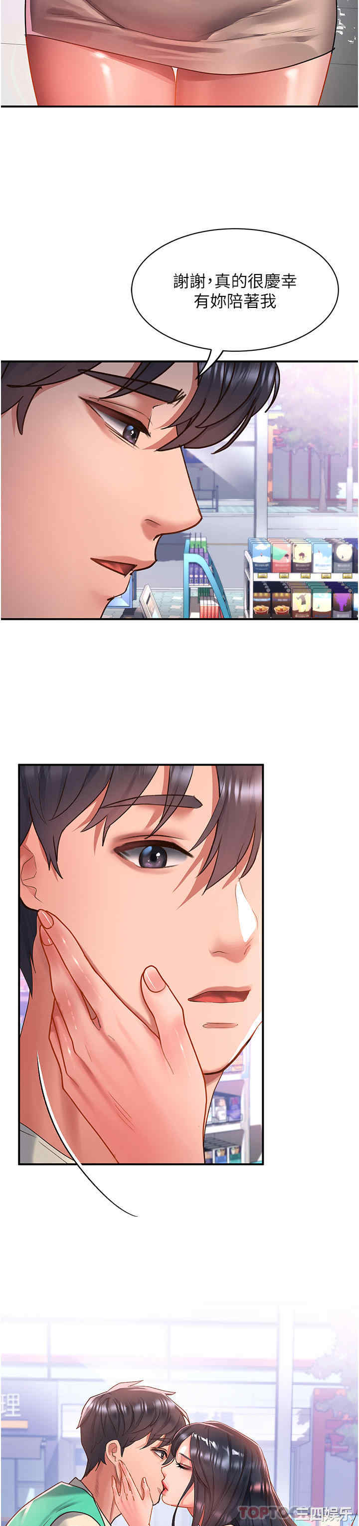 第16张