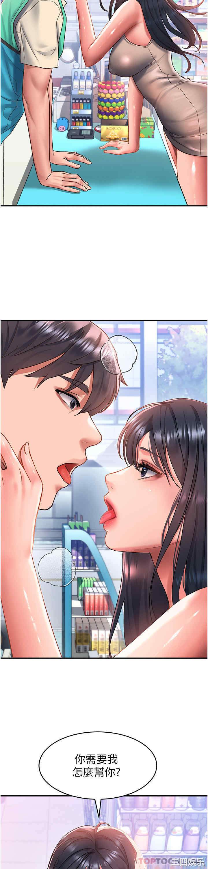 第17张
