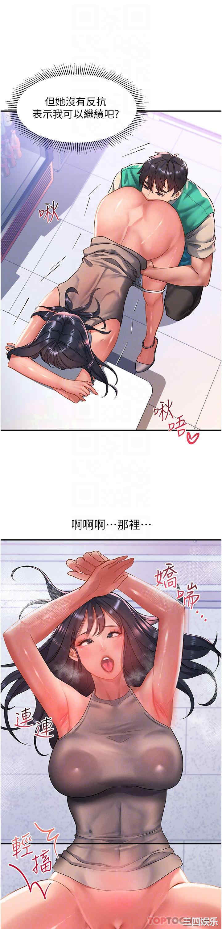 第24张