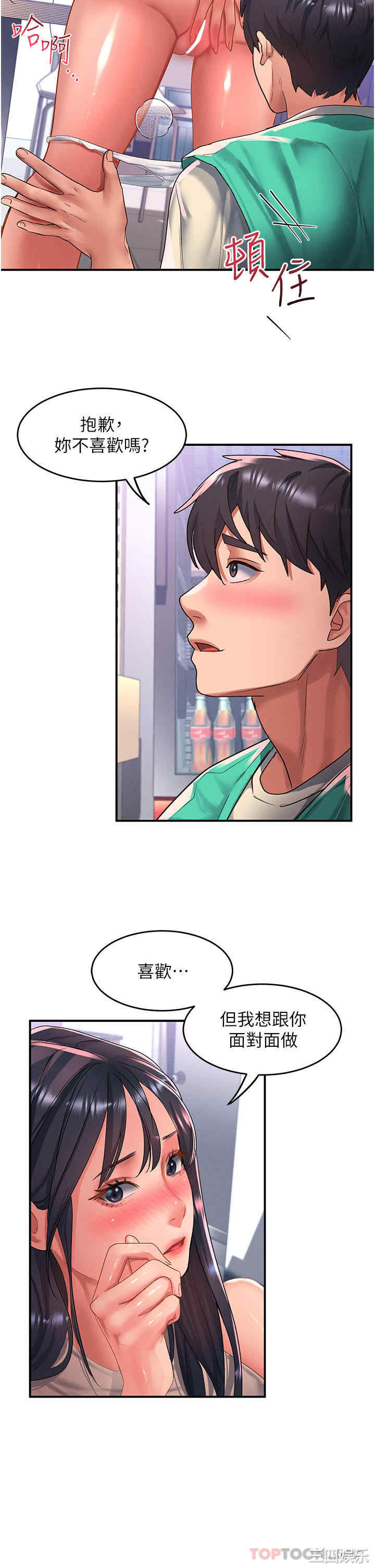 第27张