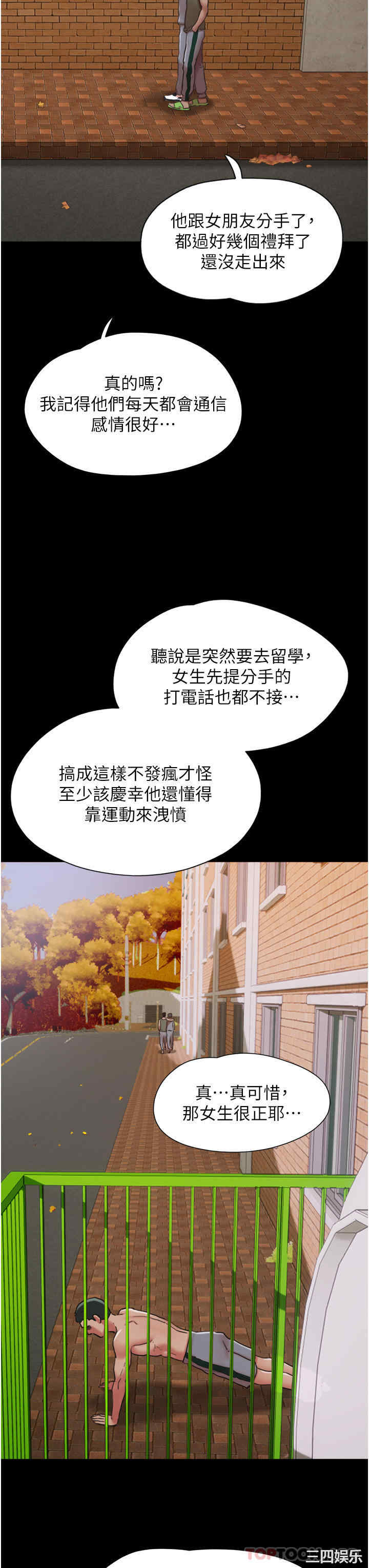 第26张