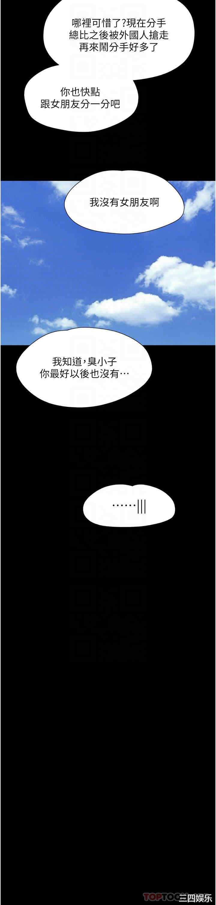第27张