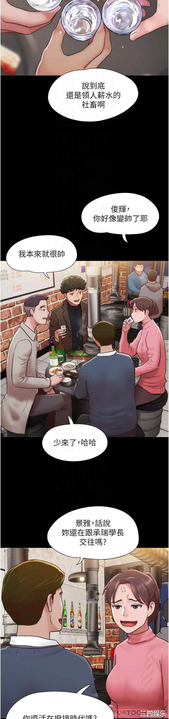 第30张