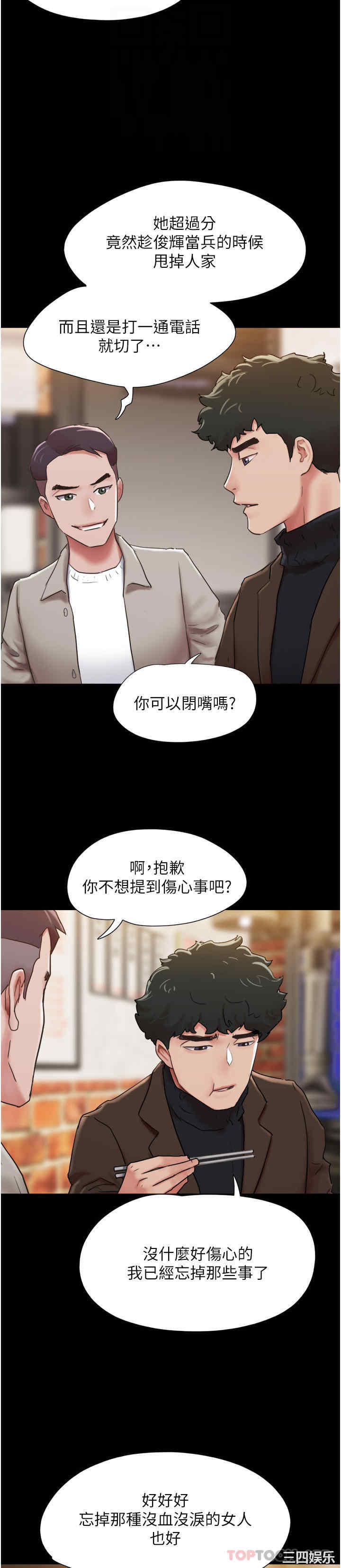 第32张