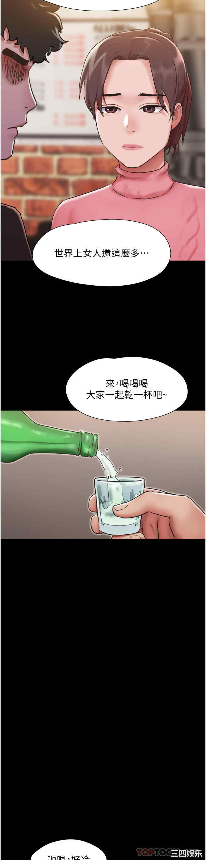 第33张