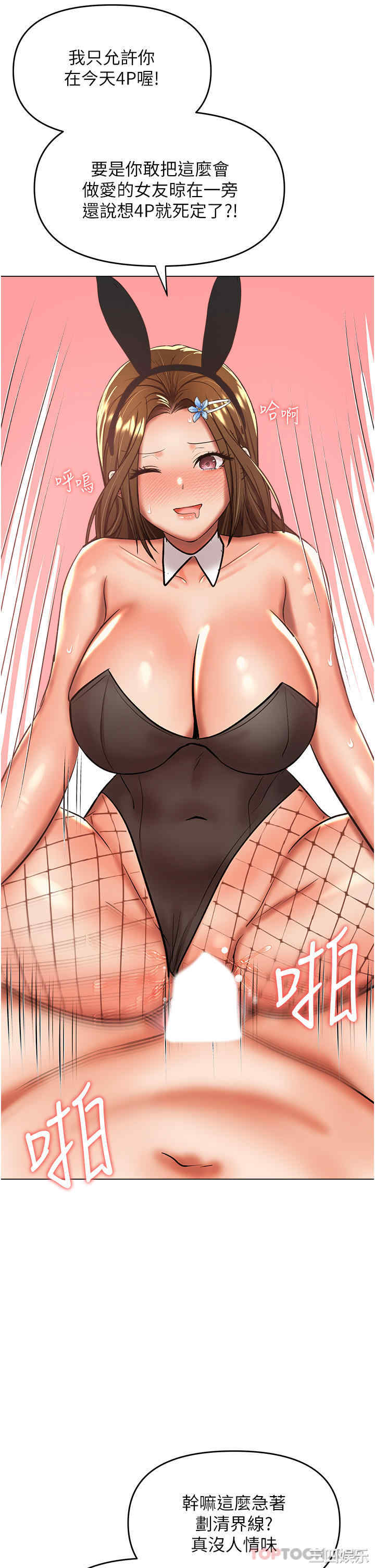 第20张