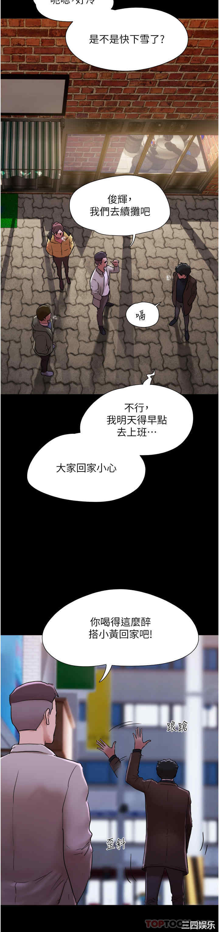 第34张