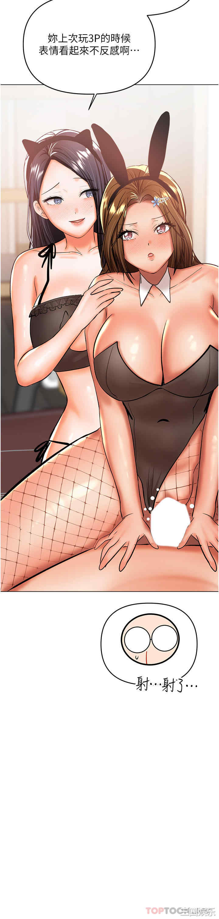 第21张
