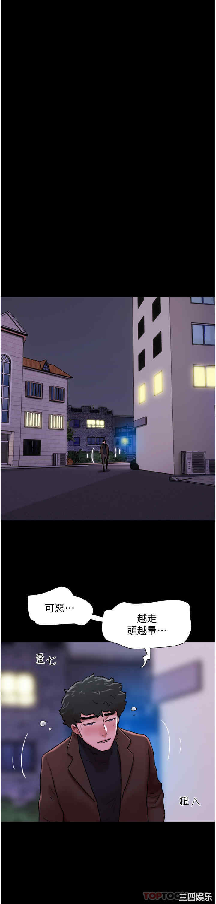 第36张