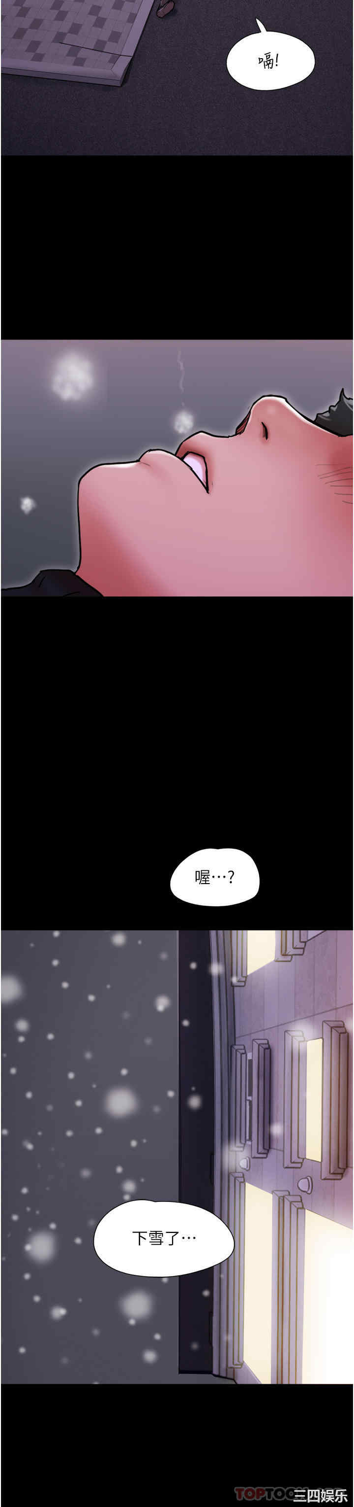 第38张