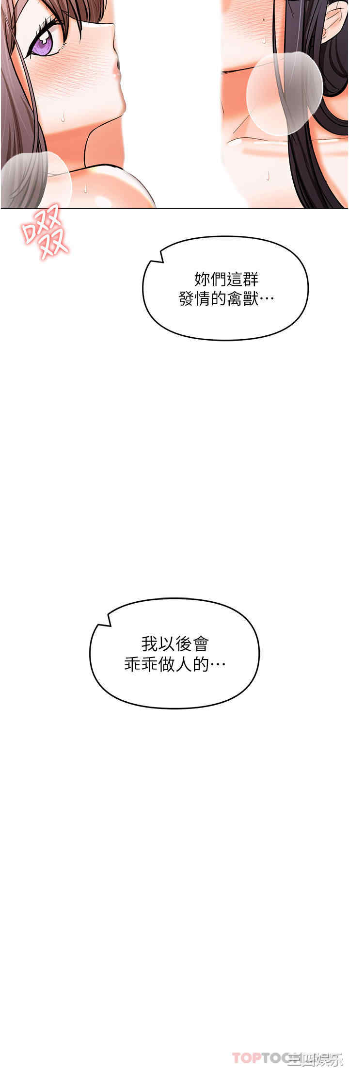 第28张