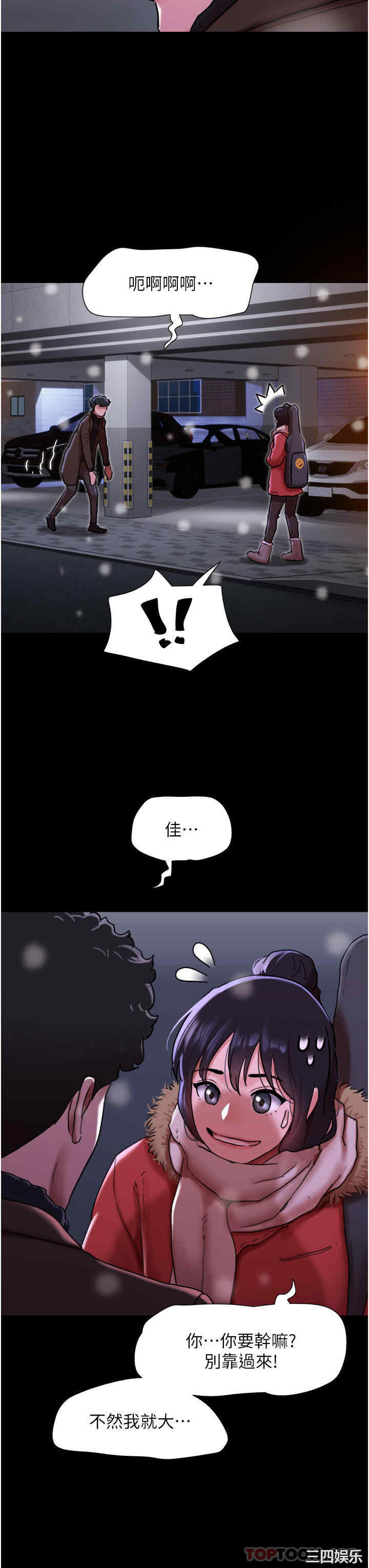 第43张