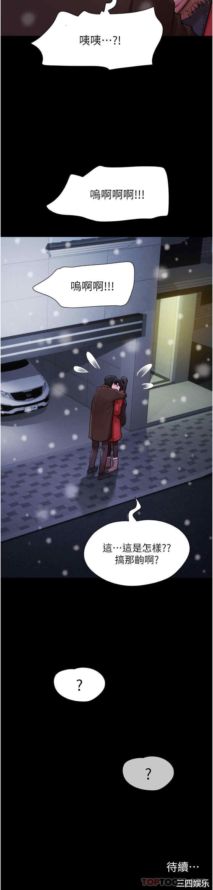 第45张