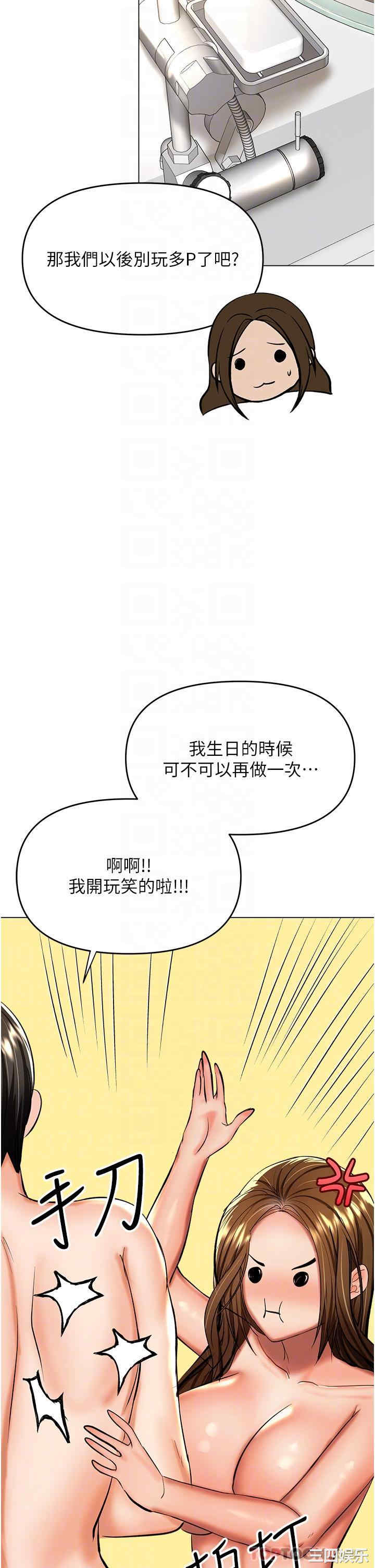 第33张