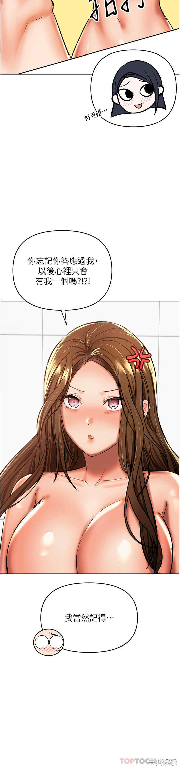 第34张